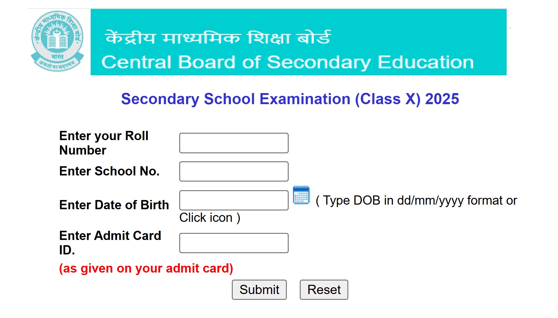 cbse ssc